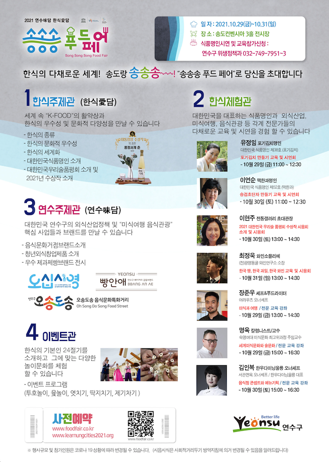 미담푸드 이미지