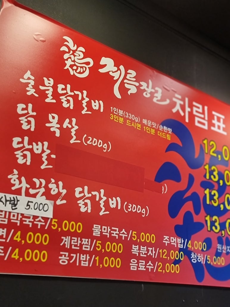 계륵장군 이미지