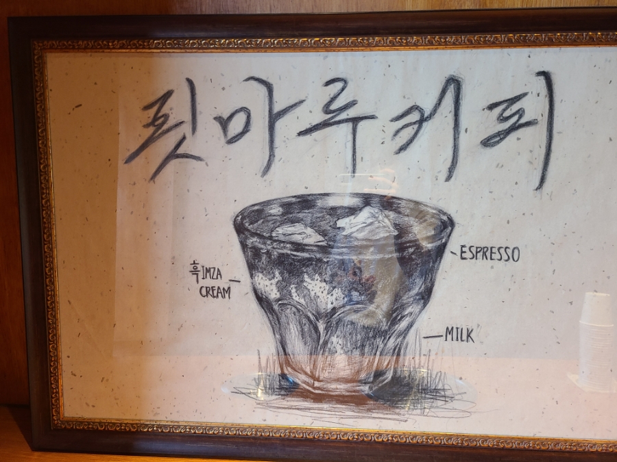 카페툇마루 이미지