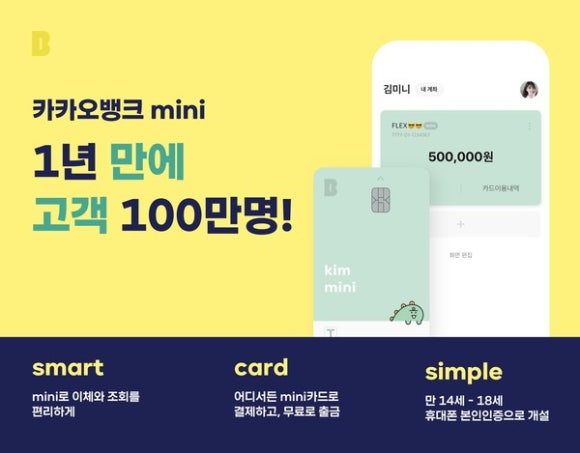 아이스뱅크 이미지