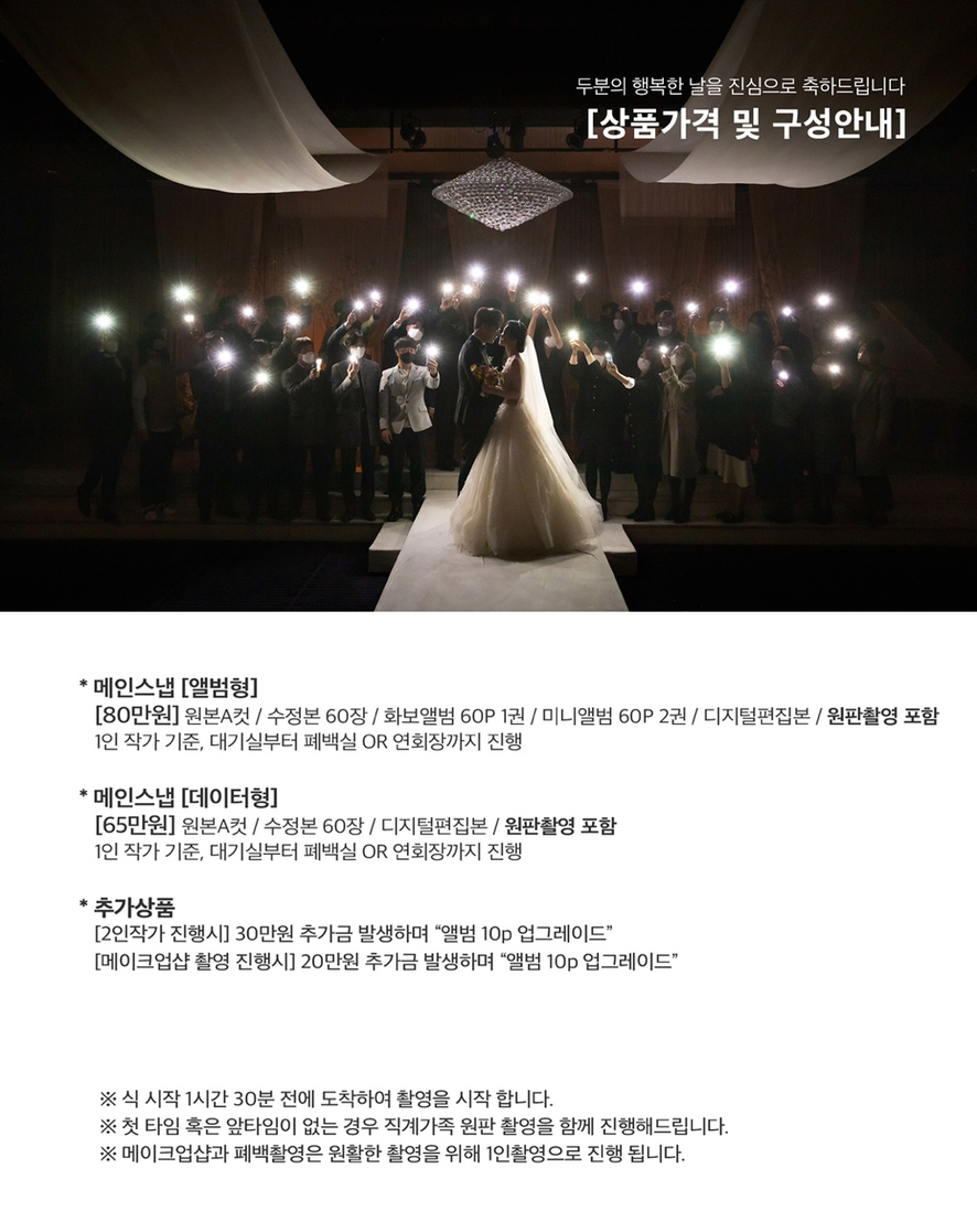 스냅단하루 이미지
