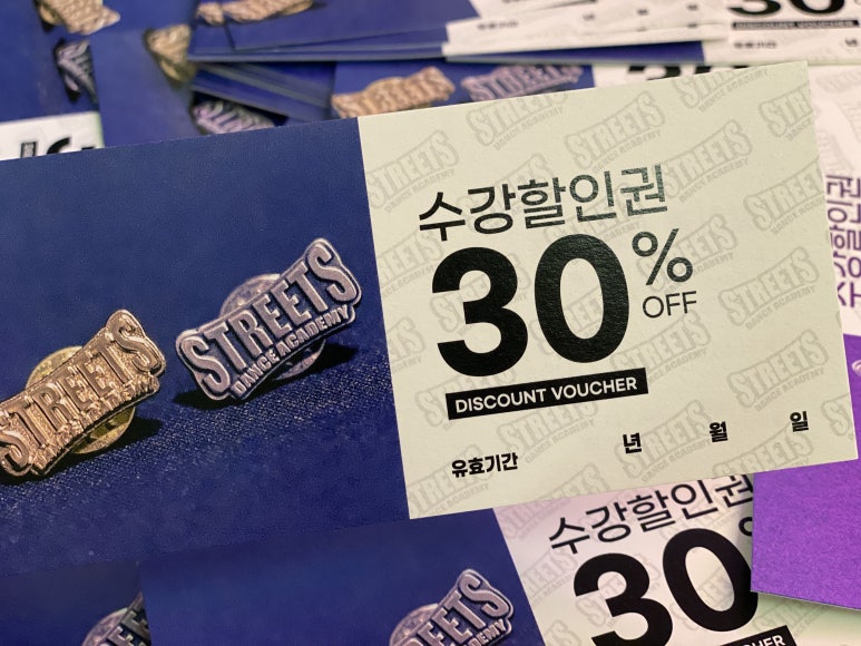 스트리츠댄스학원 이미지