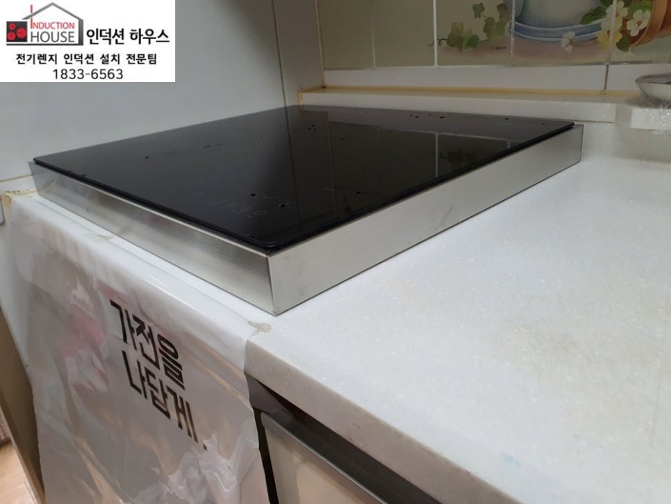 쿠쿠304 이미지