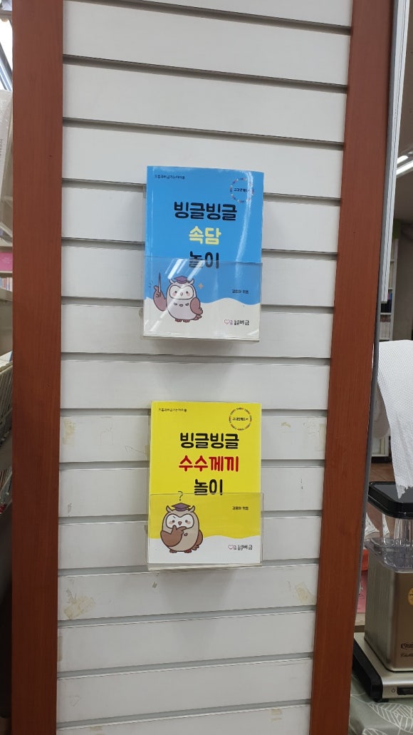 평택경인문고 이미지