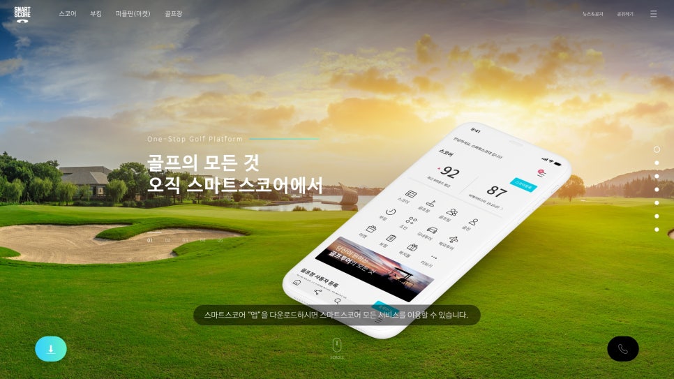 대유스카이 이미지
