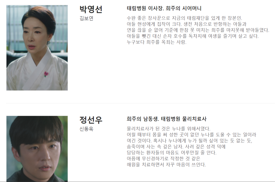 희주법인 이미지