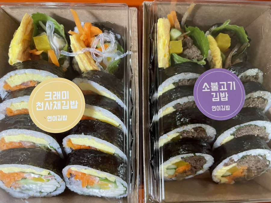 연이김밥 이미지