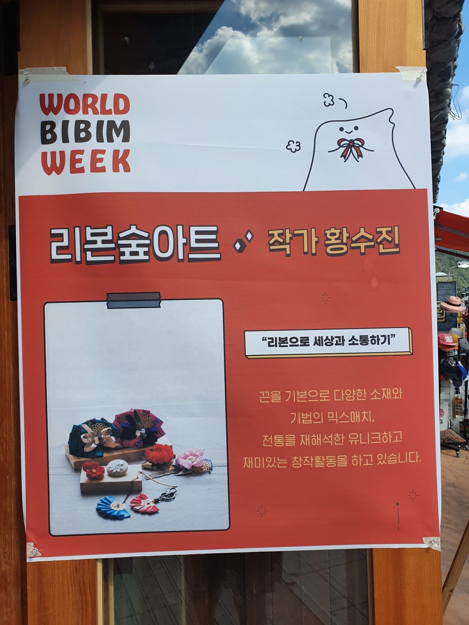 라니의꿈꾸는다락방 이미지