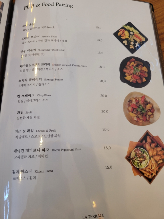 센텀프리미어호텔라테라스 이미지