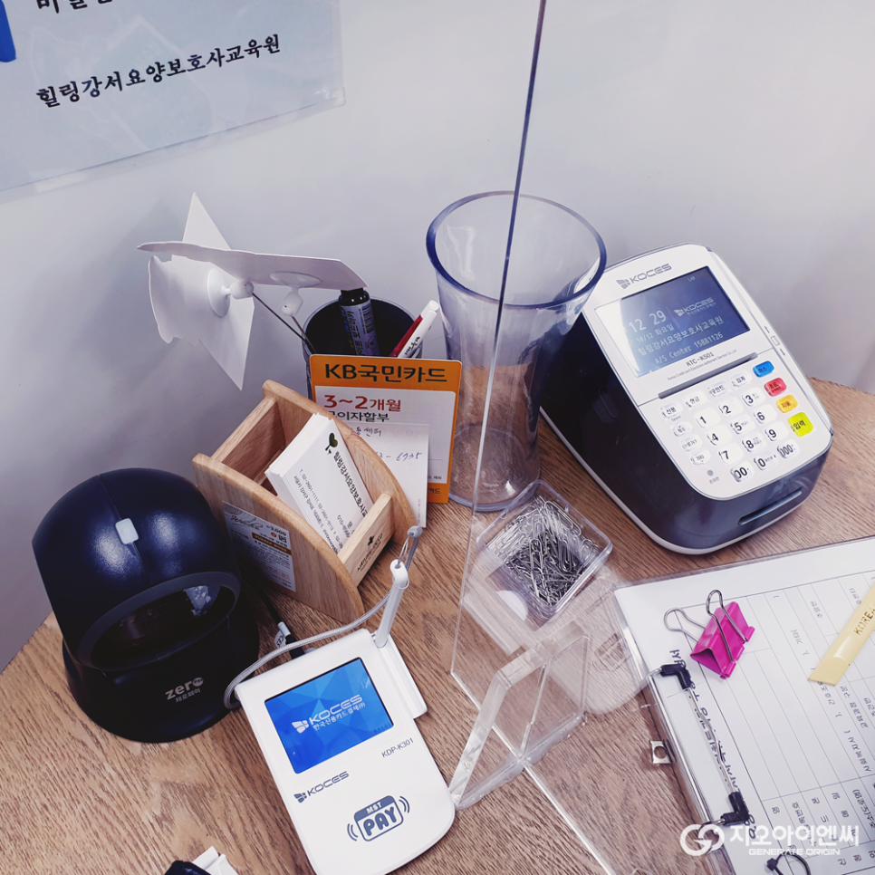 힐링강서요양보호사교육원 이미지