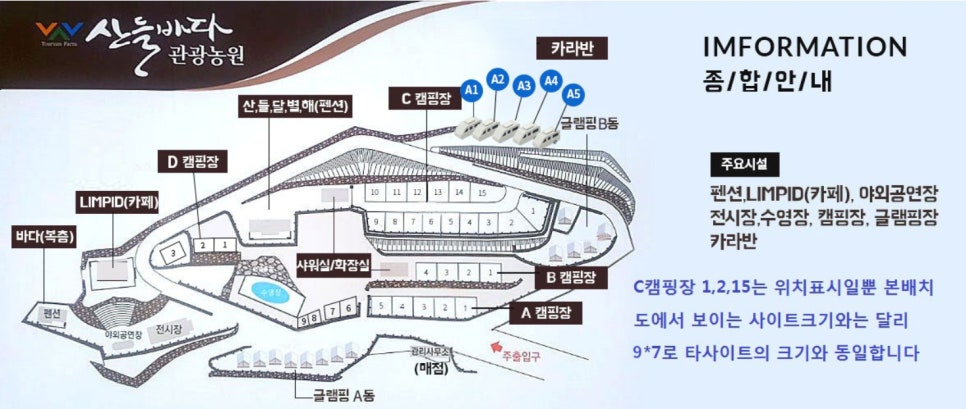 산들바다 이미지