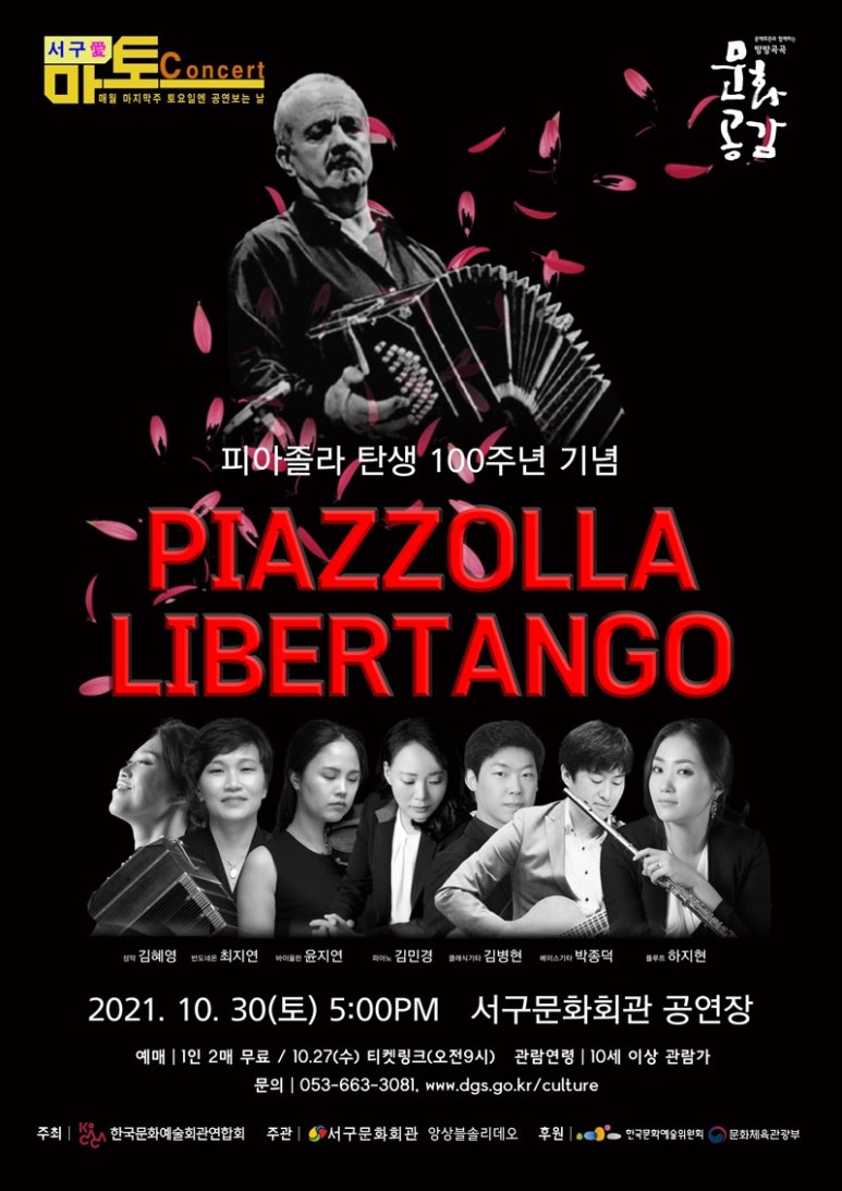 대구서구문화원 이미지
