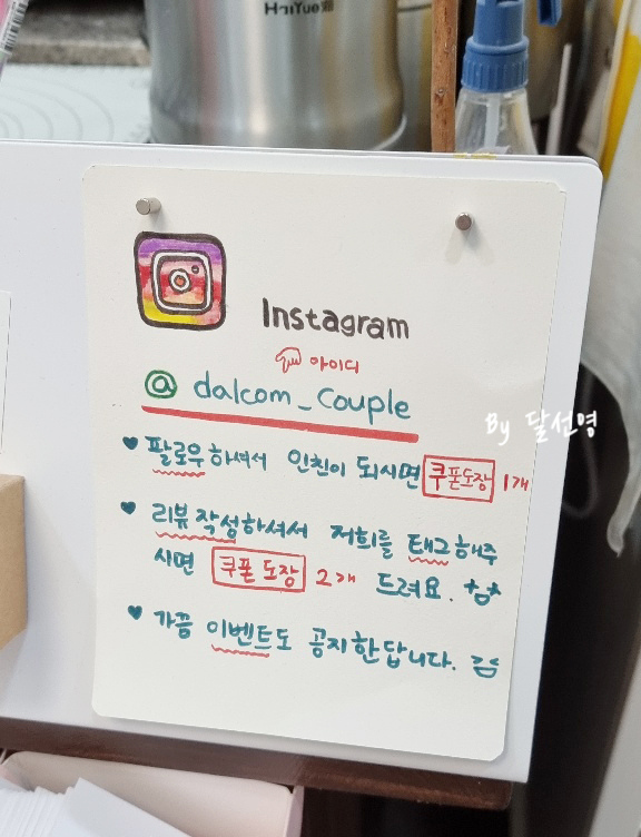 달선영스튜디오&달방구 이미지