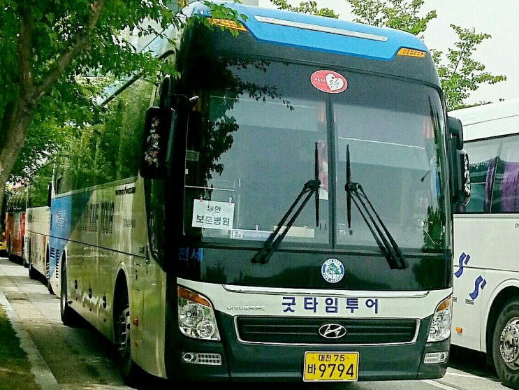 굿타임투어 이미지