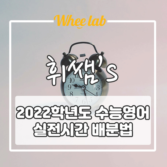 문제만 주구장창 푸는데 성적 오르는 사람은 보지 마세요