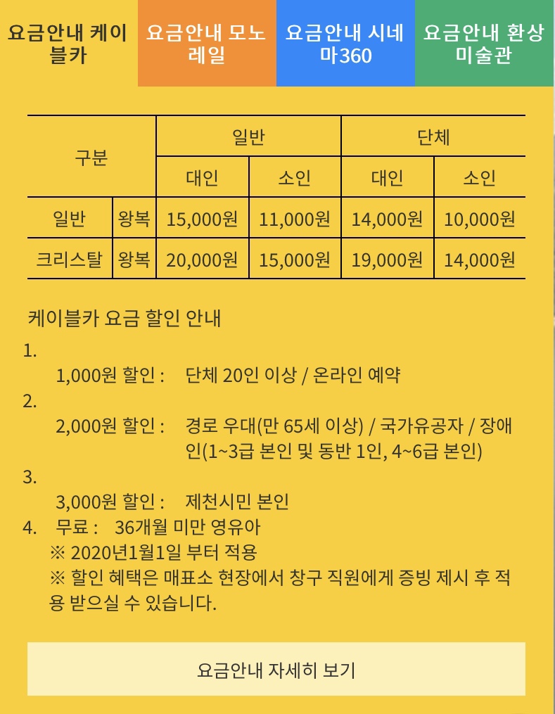 청풍방역 이미지