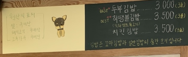 봉이분식 이미지