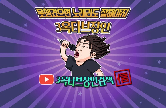 3옥타브장인학원 이미지
