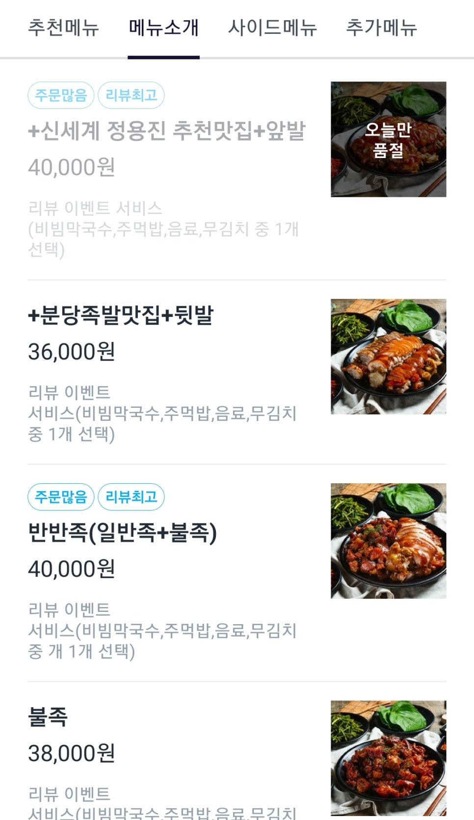 마량수산 이미지