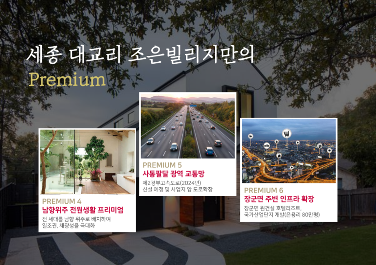 조은통신 이미지