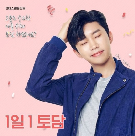 토담토담 이미지