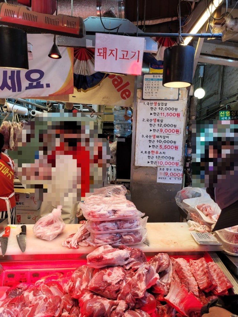 송산송이 이미지