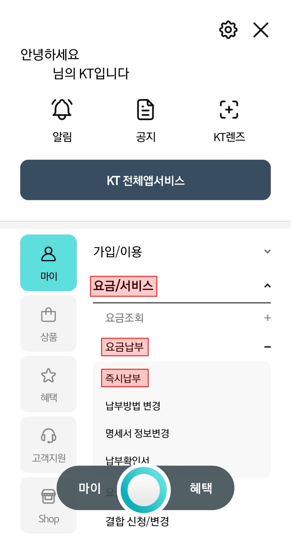 삼다통신 이미지