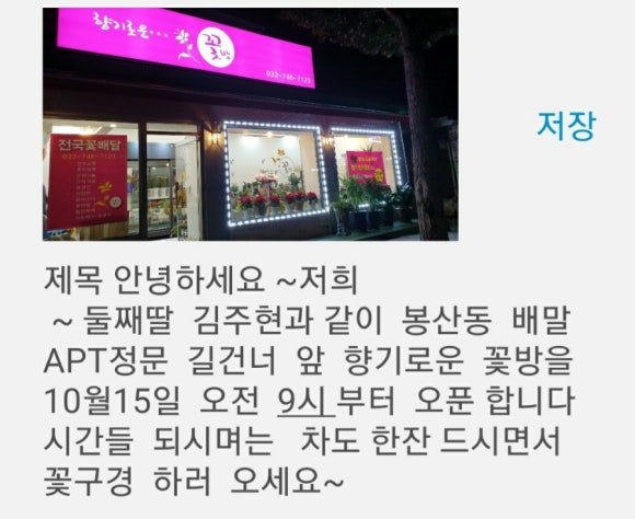 향기꽃방 이미지