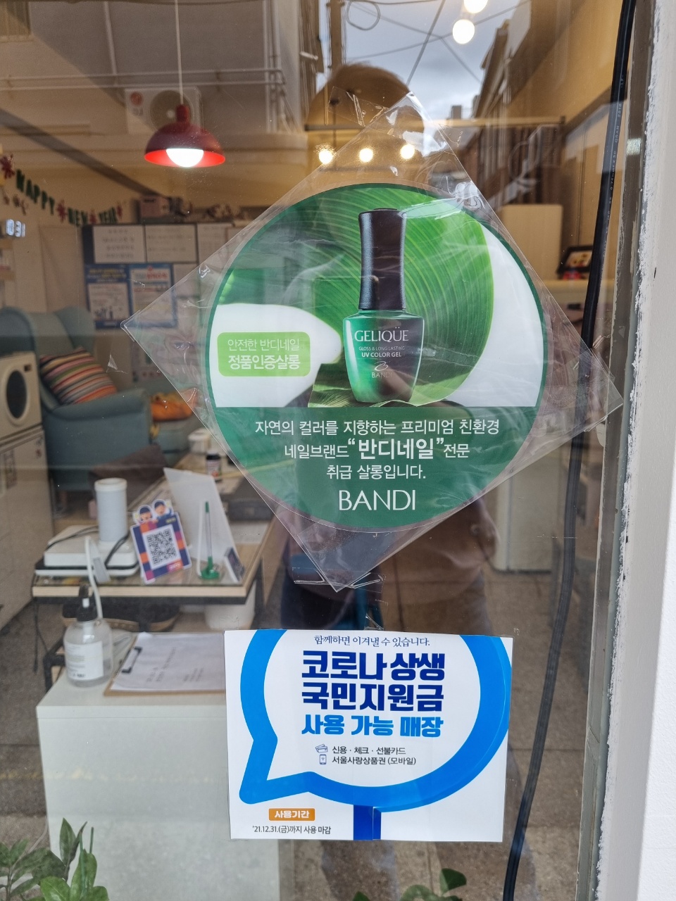 봄봄네일 이미지