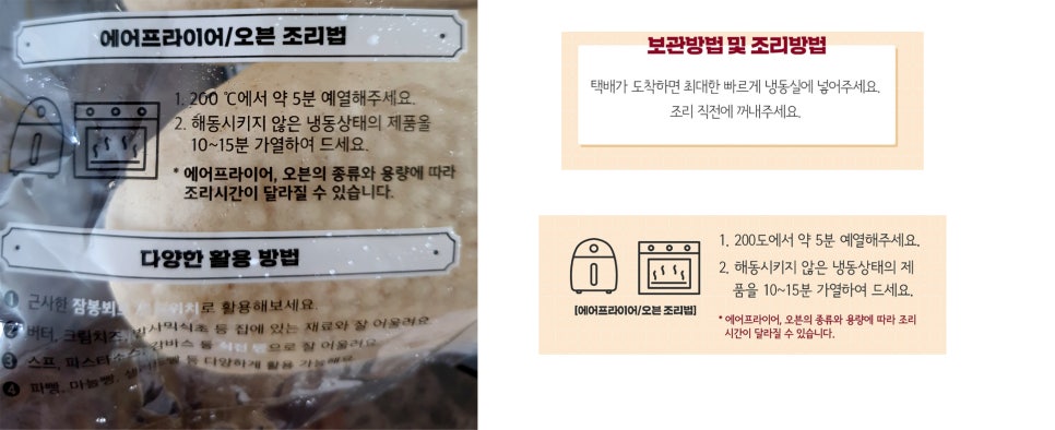 라바게트 이미지