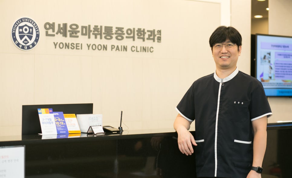 연세윤마취통증의학과의원 이미지