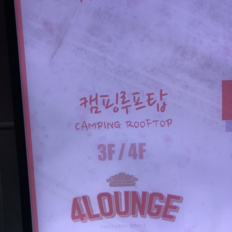 안녕피어싱연남점 이미지