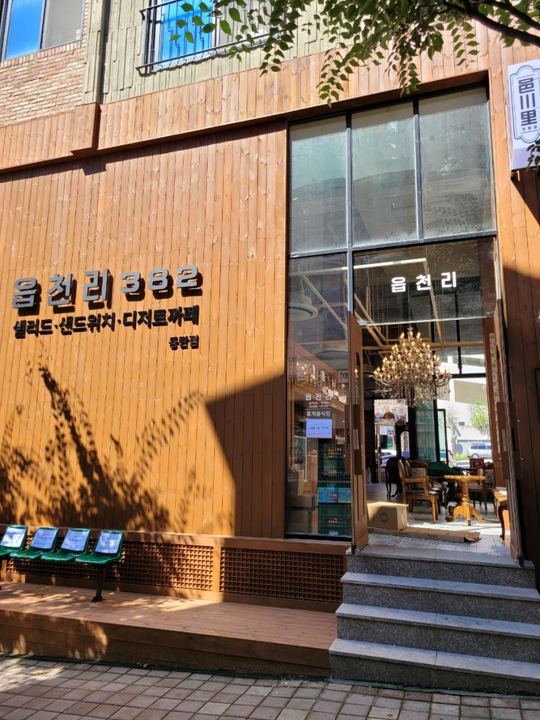 2카페 이미지