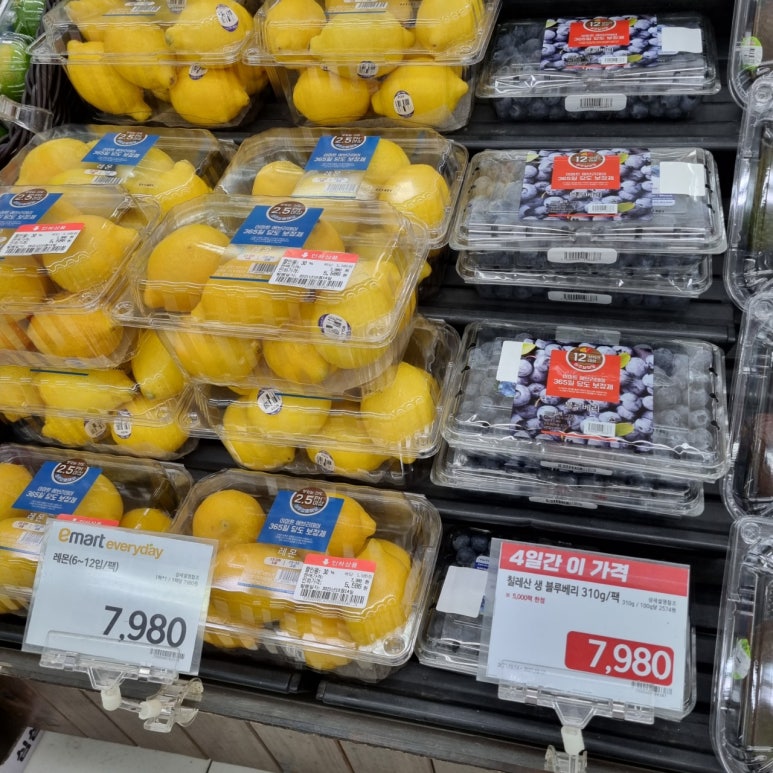 이마트에브리데이 진량점 이미지