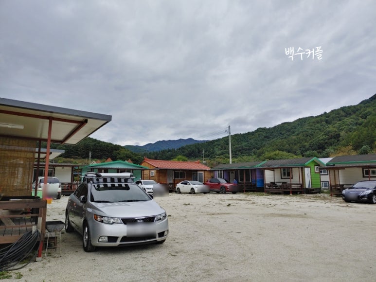 산수모텔 이미지