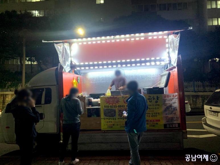 도민야채 이미지
