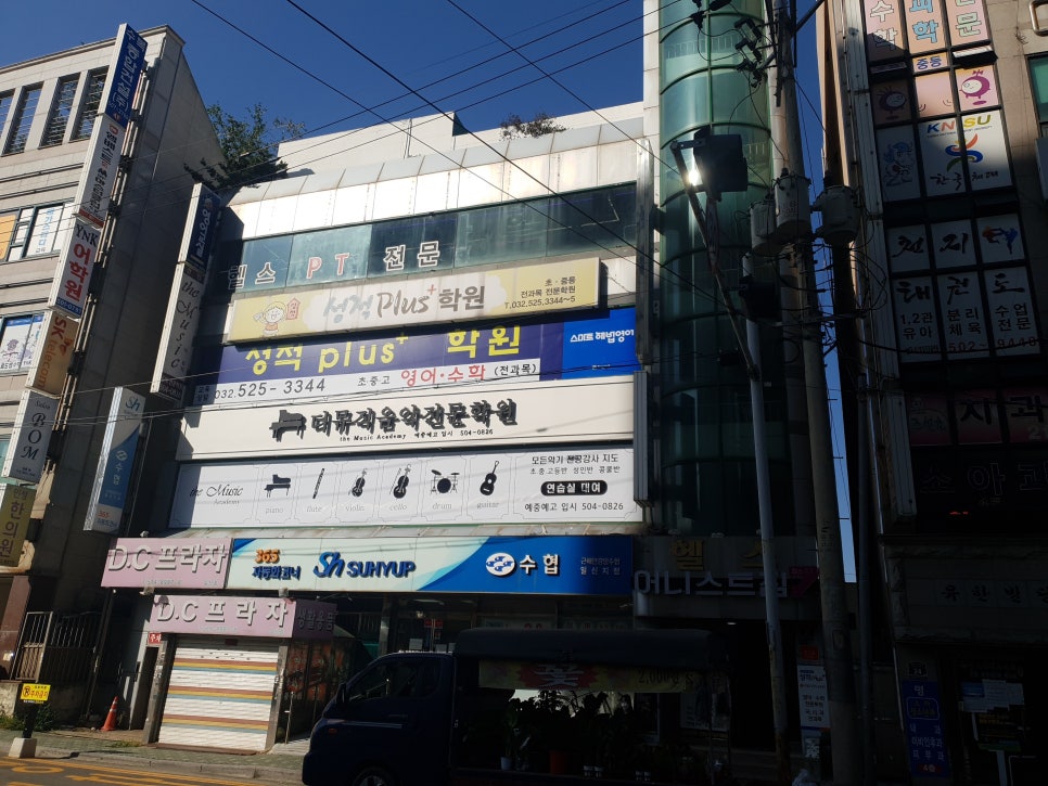 어니스트짐 이미지