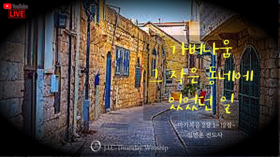 제이아이씨 이미지