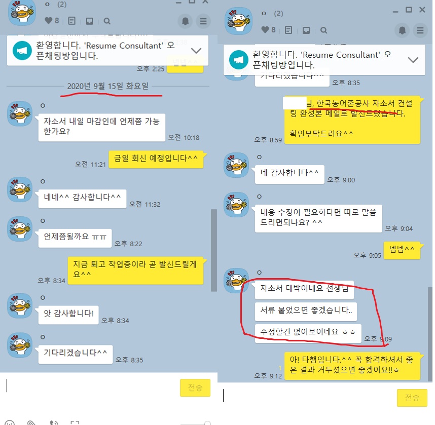 광고공사한길 이미지