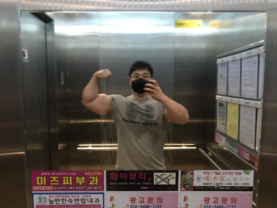 딥스츄 이미지