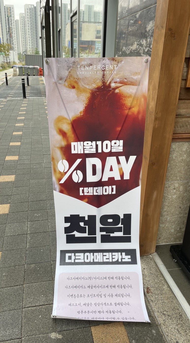 감성커피평택고덕점 이미지