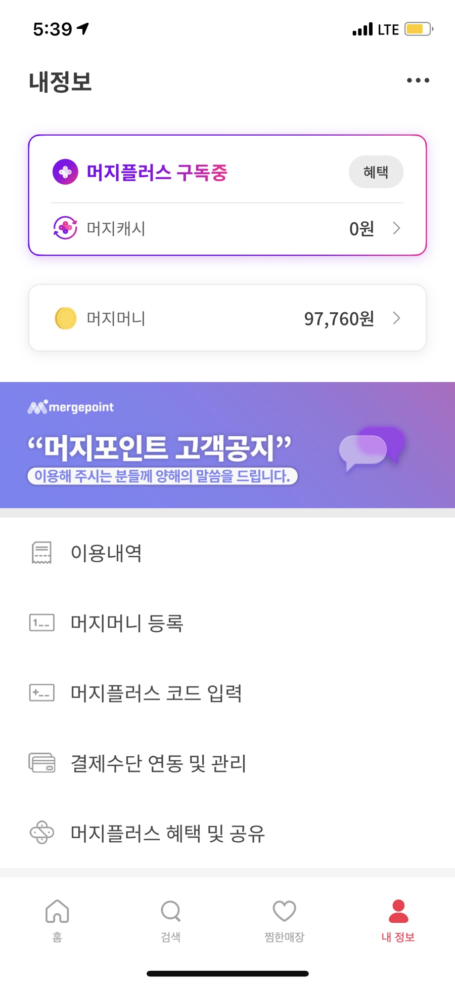 모스버거모스버거강남서초점 이미지