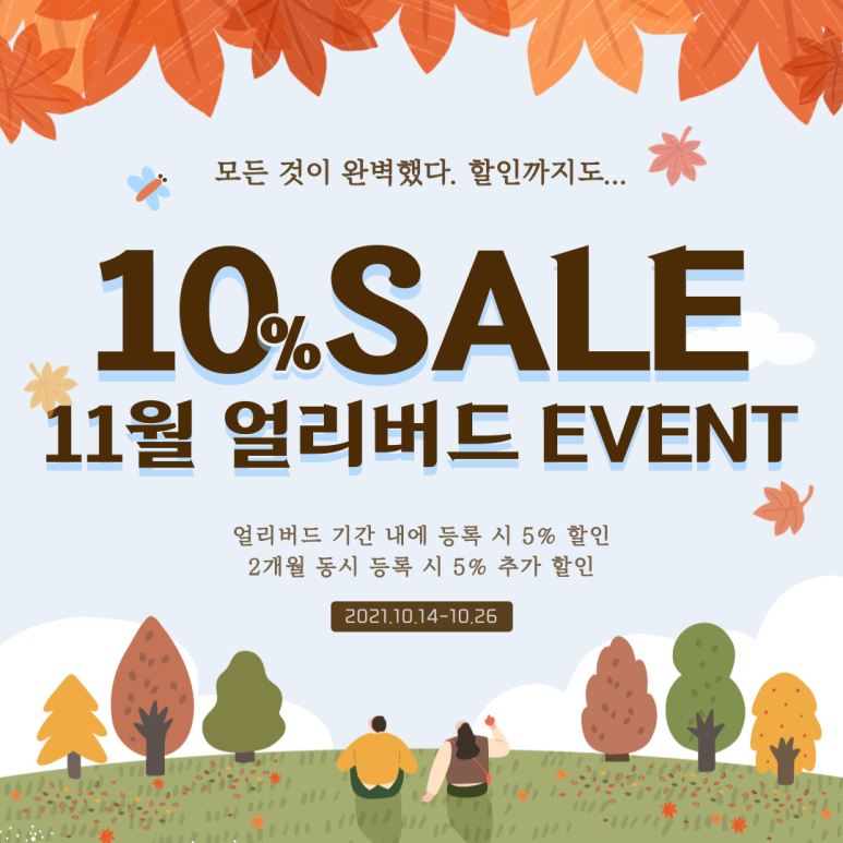 저스트토익어학원 이미지