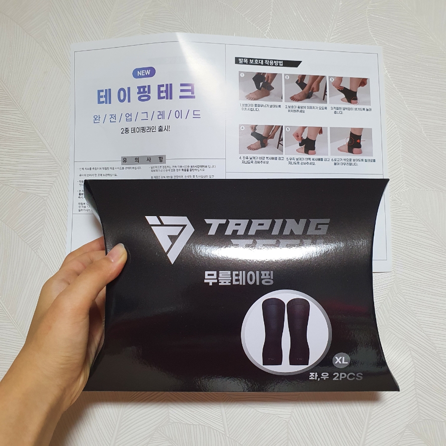 와이케이테크 이미지