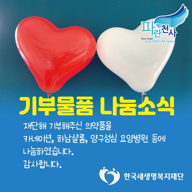 하남샬롬 요양병원 이미지