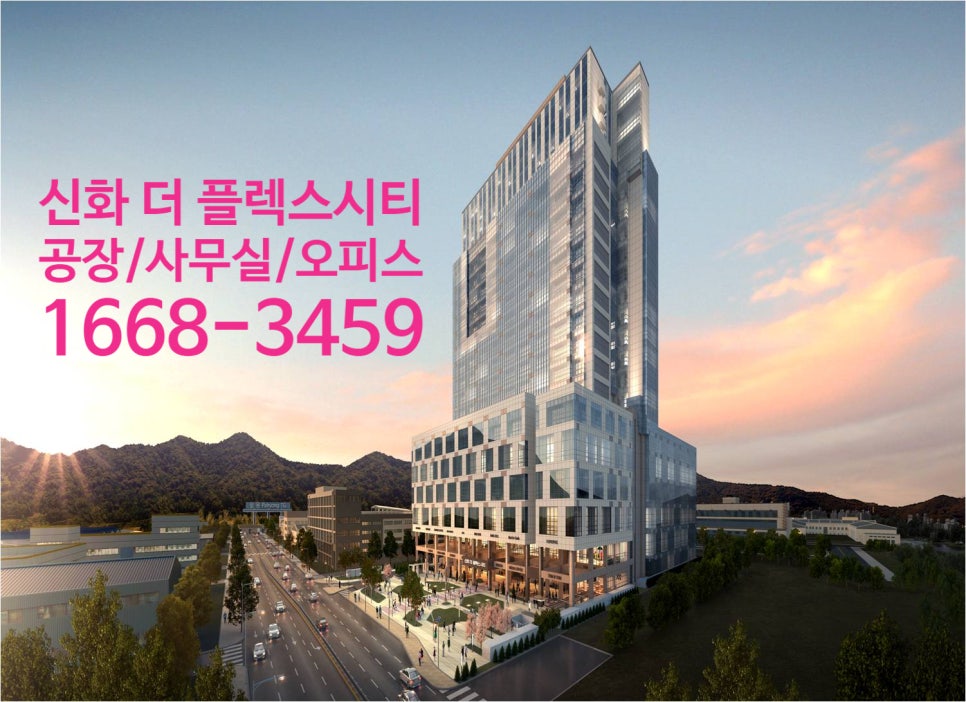 신화산업 이미지
