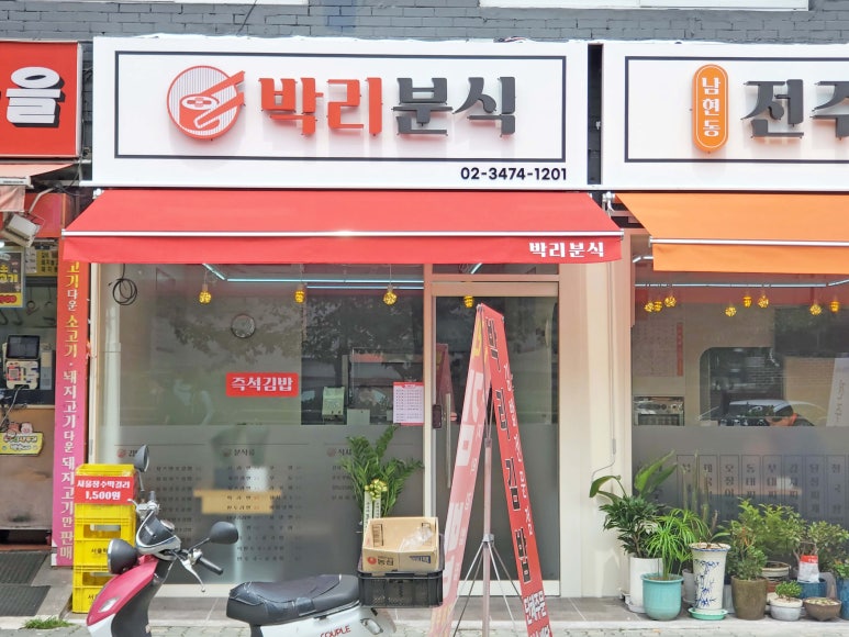 티에이(TA) 이미지
