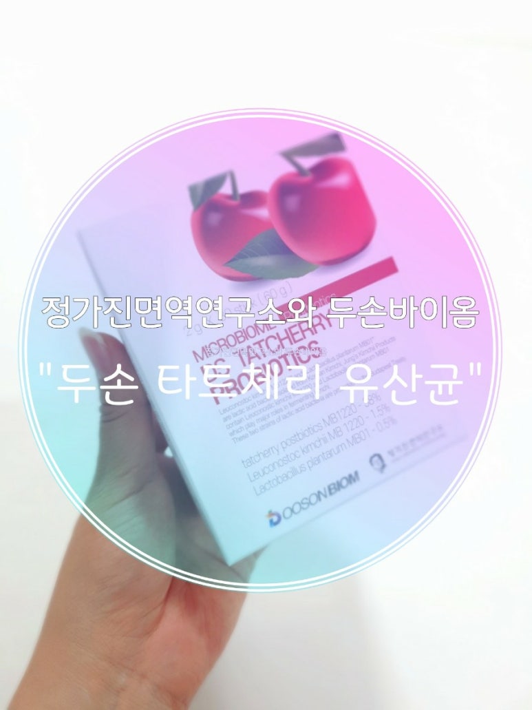 두손푸드 이미지