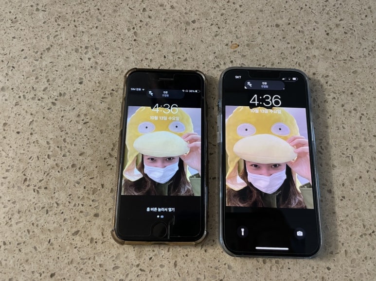 스타마트 이미지