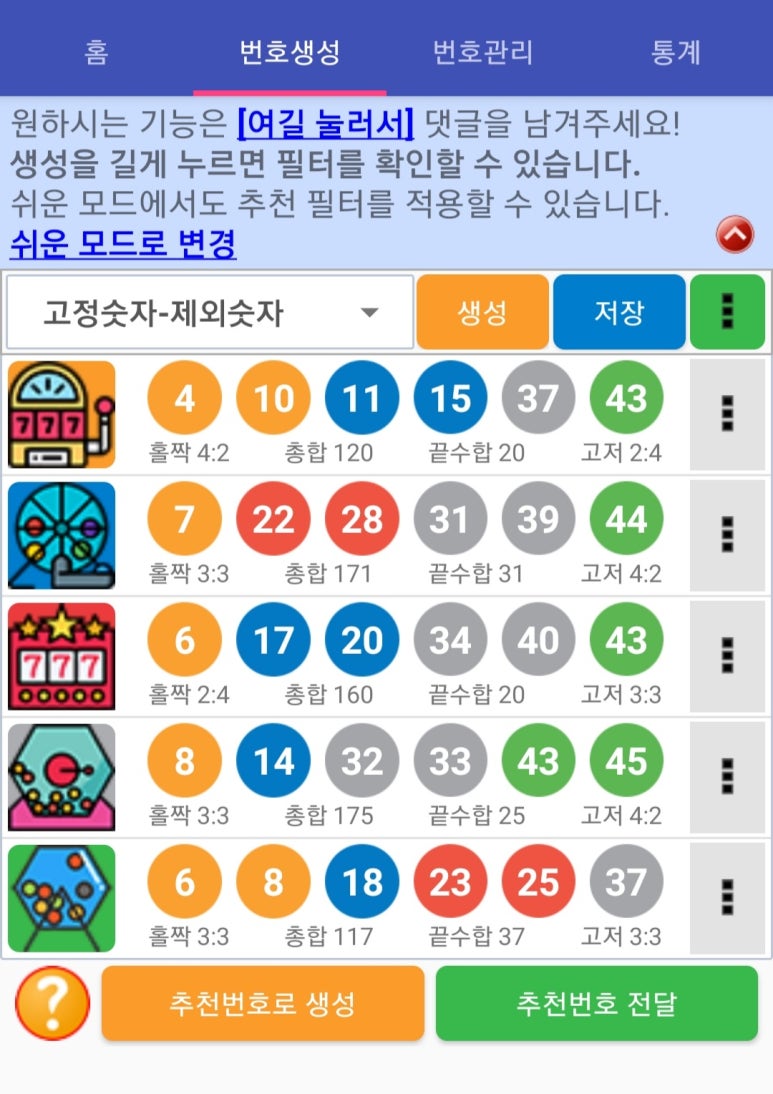 버스표가판점 이미지